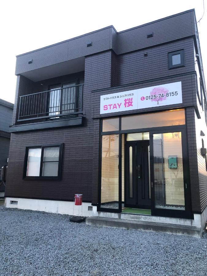 Stay Sakura Bibai المظهر الخارجي الصورة